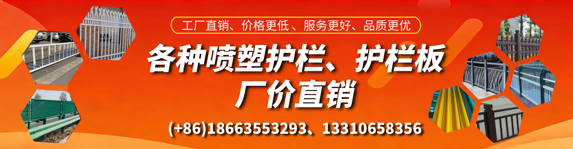 射洪喷塑护栏_喷塑护栏板_喷塑围栏生产厂家